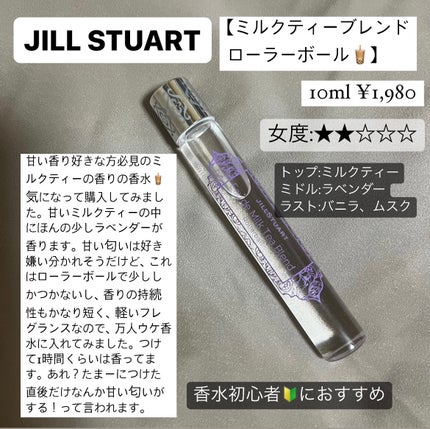 ネクタリン ブロッサム & ハニー コロン/Jo MALONE LONDON/香水(レディース)を使ったクチコミ(6枚目)