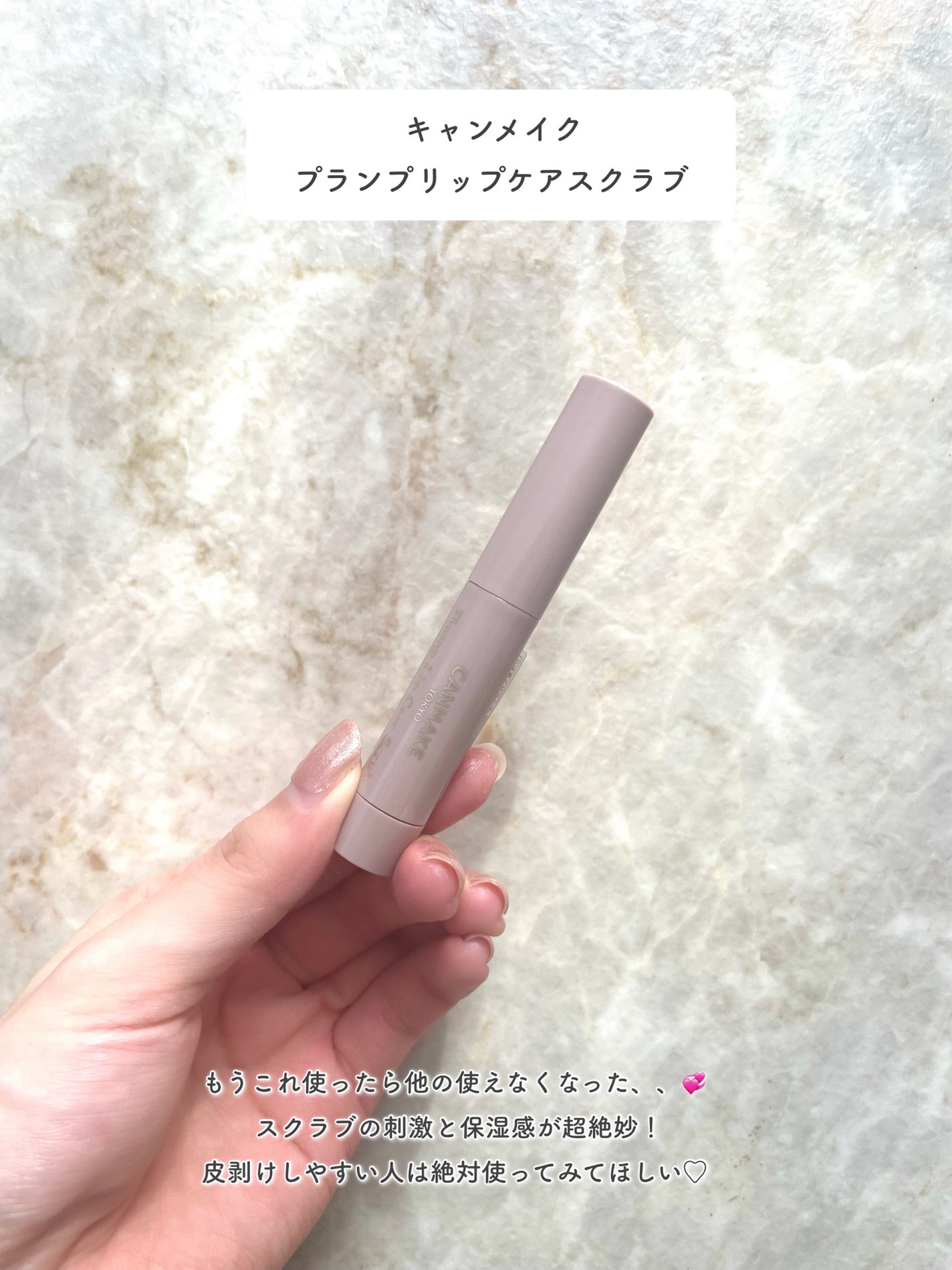 ネイルケアオイル/無印良品/ネイルオイル・トリートメントを使ったクチコミ(5枚目)