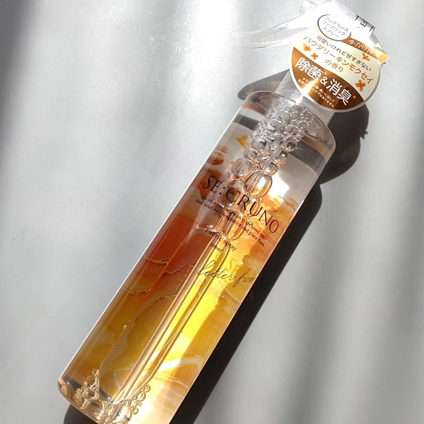 エミ✿投稿ある方フォロバ100 on LIPS 「SE:CRUNO様のプレゼントキャンペーンでファブリックスプレ..」(1枚目)