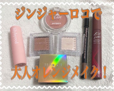 peripera Pure Beam Flash Cheek/PERIPERA/パウダーチークを使ったクチコミ（1枚目）