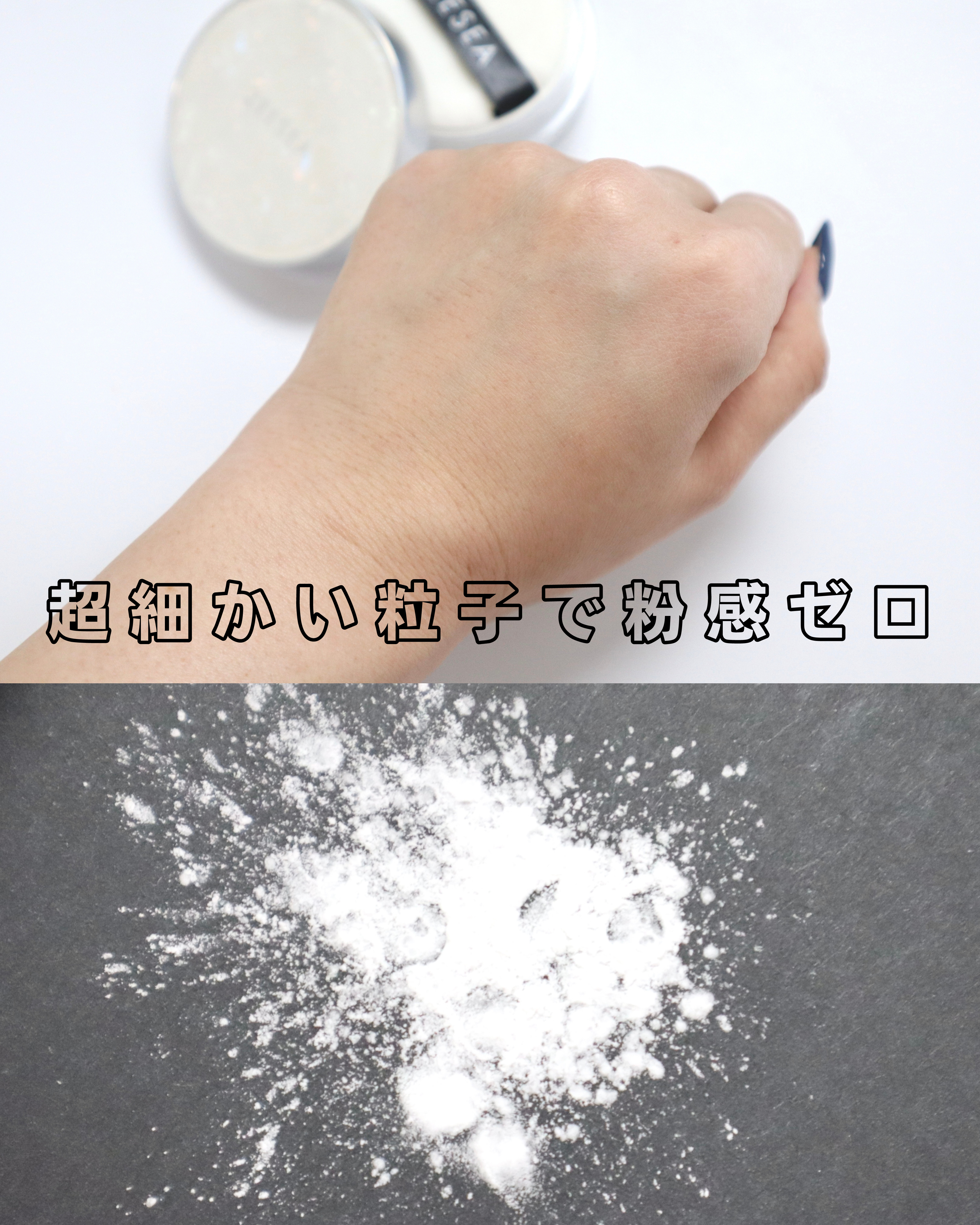 ZEESEA 「ゼロ」粉感皮脂コントロールルースパウダー/ZEESEA/ルースパウダーを使ったクチコミ（3枚目）