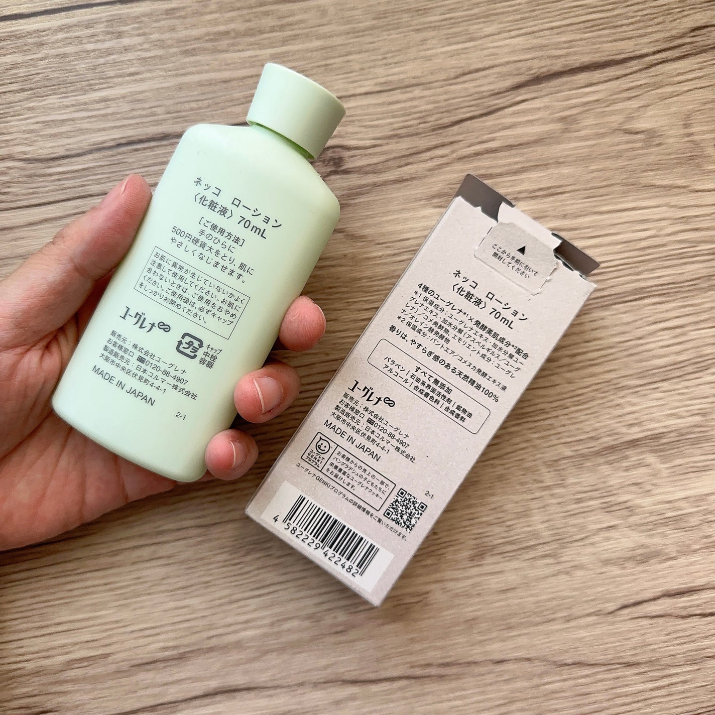 ローション/NEcCO/化粧水を使ったクチコミ(3枚目)