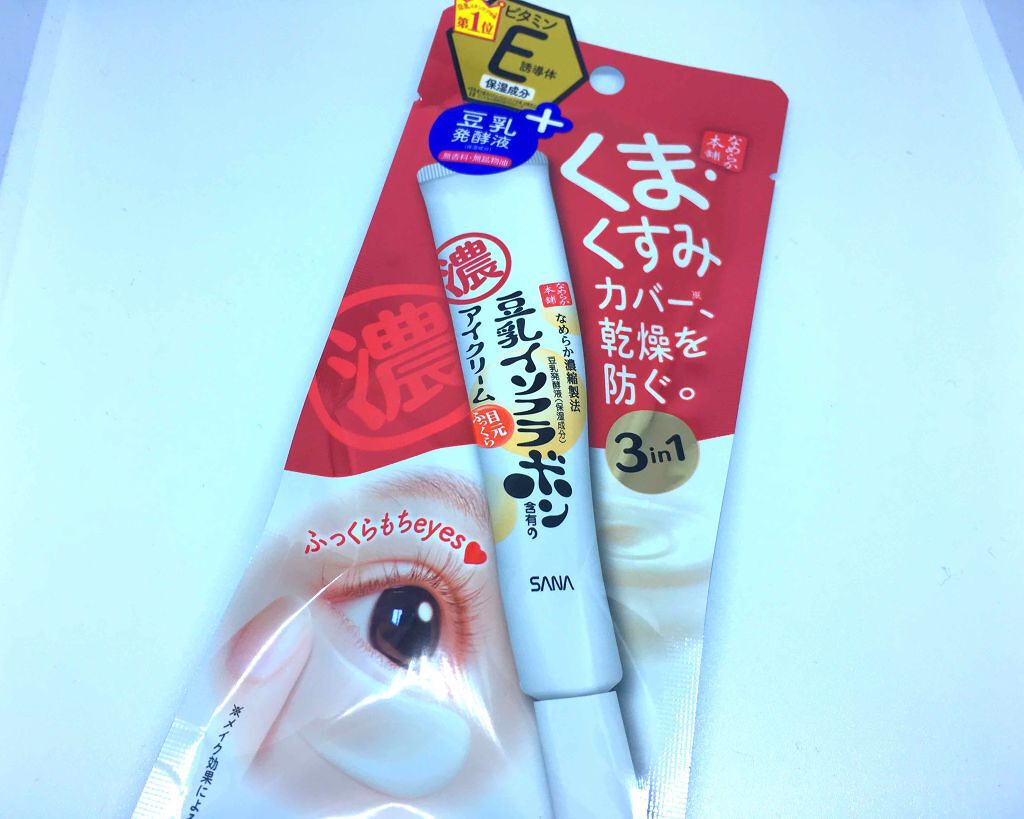 リンクルアイクリーム/なめらか本舗/アイケア・アイクリームを使ったクチコミ（1枚目）