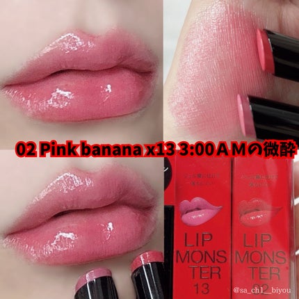 sa_ch1__biyou on LIPS 「王道リプモン限定品‼️ランクイン〜ご当地✨-———♡-——..」(4枚目)