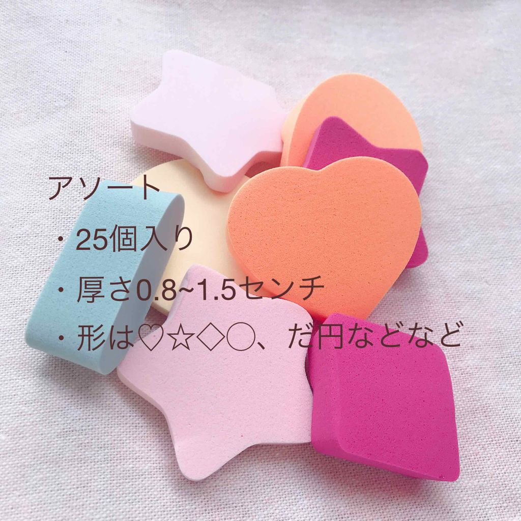 メイクアップスポンジ(バリューパック ウェッジ型 30個)/DAISO/パフ・スポンジを使ったクチコミ（2枚目）