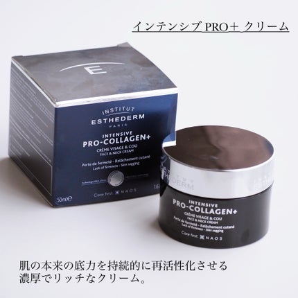 インテンシブ HA セロム N/エステダム/美容液を使ったクチコミ(4枚目)