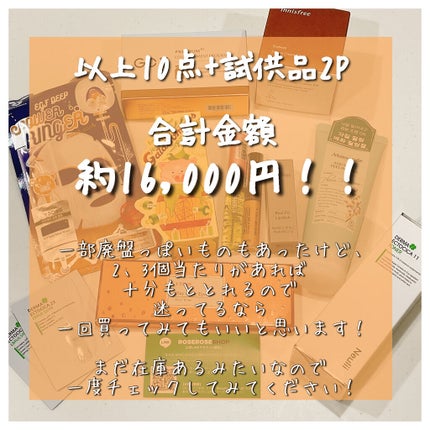 カバーパーフェクション チップコンシーラー/the SAEM/リキッドコンシーラーを使ったクチコミ(9枚目)