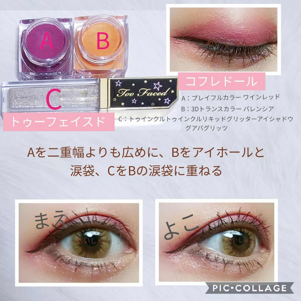 ヴォリュプテ プランプインカラー/YVES SAINT LAURENT BEAUTE/口紅を使ったクチコミ(2枚目)