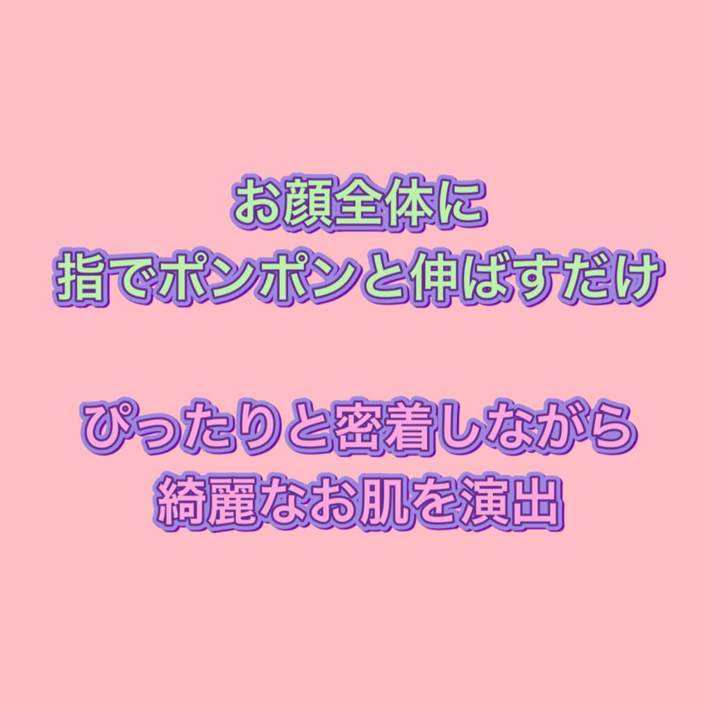 ハイパースティックファンデーション/ブリリアージュ/その他ファンデーションを使ったクチコミ(10枚目)