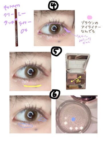 TWINKLE POP Pearl Flex Glitter Eye Palette ヘイ、ピンク/CLIO/アイシャドウパレットを使ったクチコミ（3枚目）