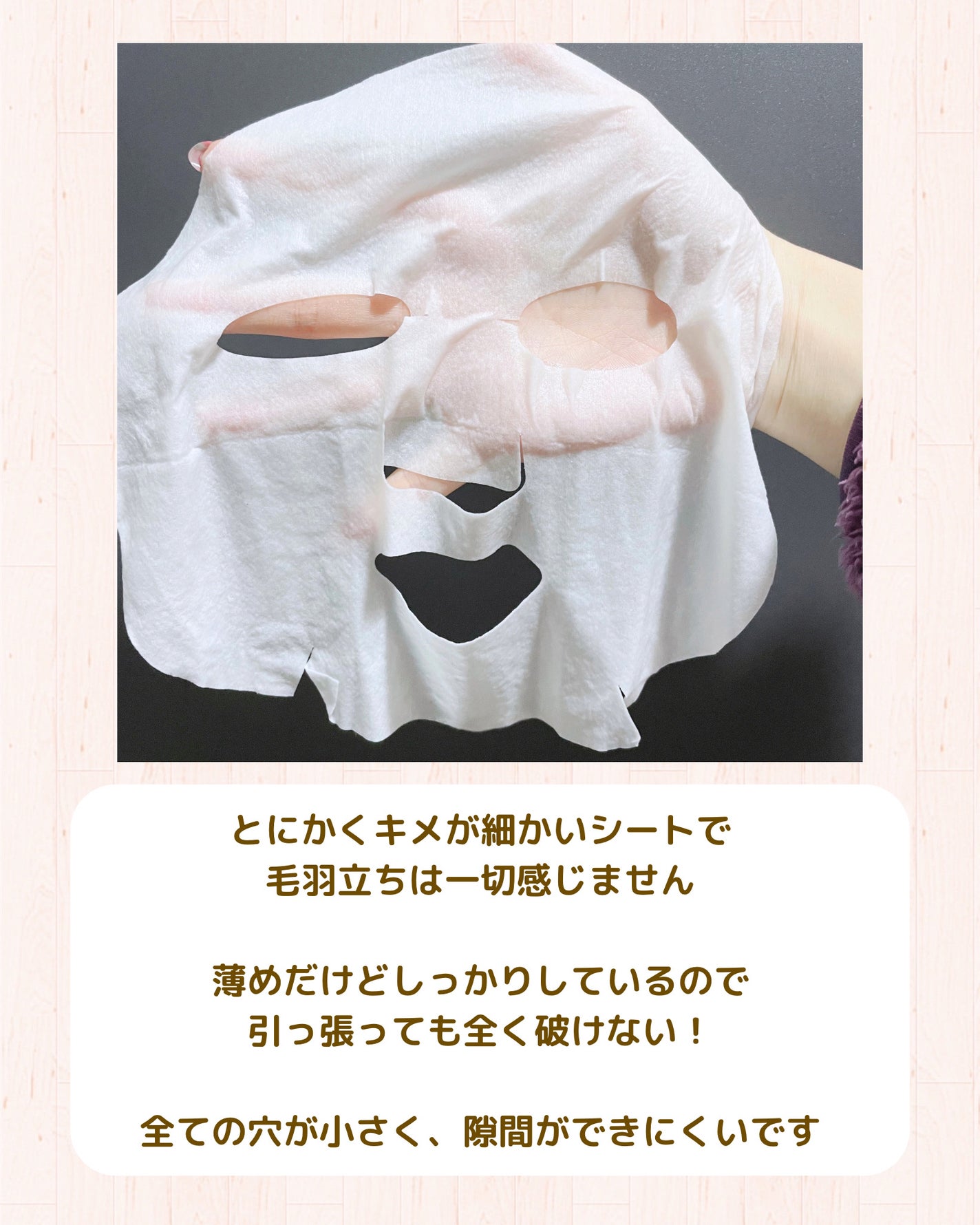 リアルバリア エクストリームクリームマスク/Real Barrier/シートマスク・パックを使ったクチコミ(5枚目)