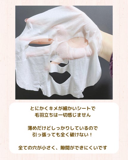 リアルバリア エクストリームクリームマスク/Real Barrier/シートマスク・パックを使ったクチコミ(5枚目)