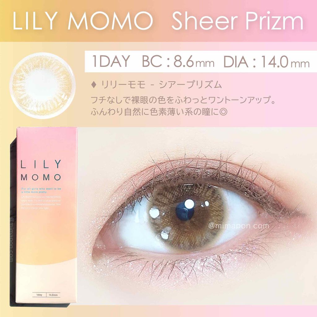 LILY MOMO/LILY ANNA/カラーコンタクトレンズを使ったクチコミ（1枚目）