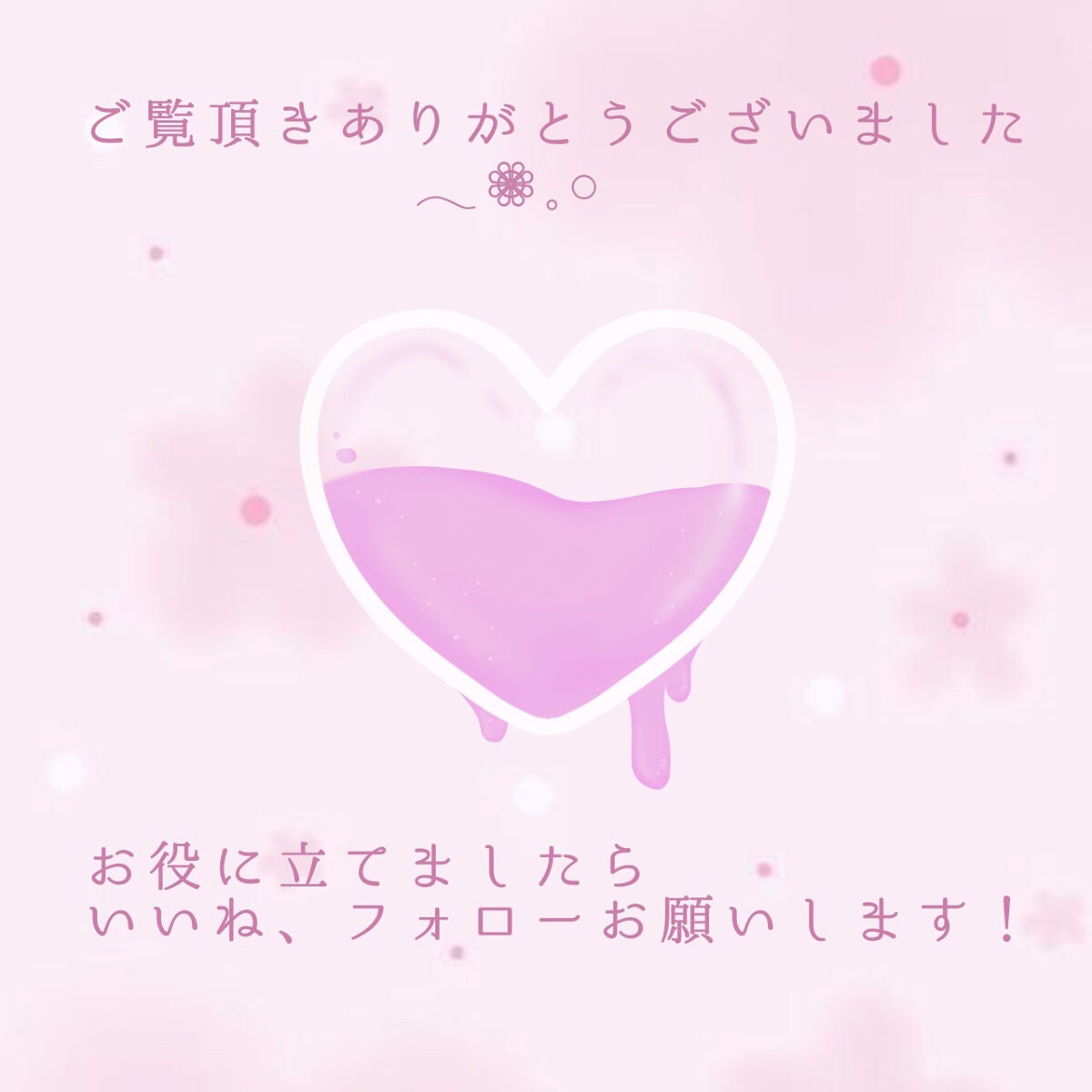 デュイフルウォーターティント<ミルクグロッサリー>/rom&nd/リップティントを使ったクチコミ(6枚目)