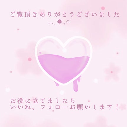 デュイフルウォーターティント<ミルクグロッサリー>/rom&nd/リップティントを使ったクチコミ(6枚目)