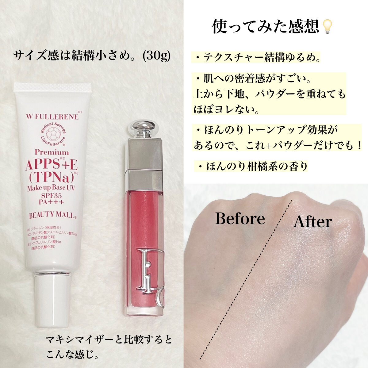 を使ったクチコミ（3枚目）