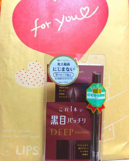 リキッドアイライナーS/キングダム/リキッドアイライナーを使ったクチコミ(1枚目)