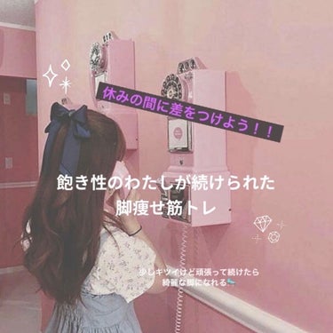 そら on LIPS 「こんばんは、そらです☁️はい、冬休み期間に投稿しようしようと思..」（1枚目）