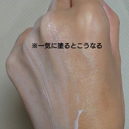 ビオレUV アクアリッチ ウォータリーホールドクリーム(水肌記憶UV)/ビオレ/日焼け止めクリームを使ったクチコミ(3枚目)