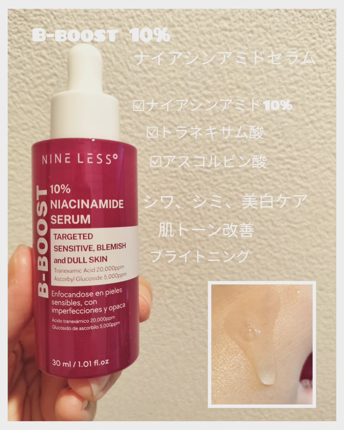 を使ったクチコミ（3枚目）