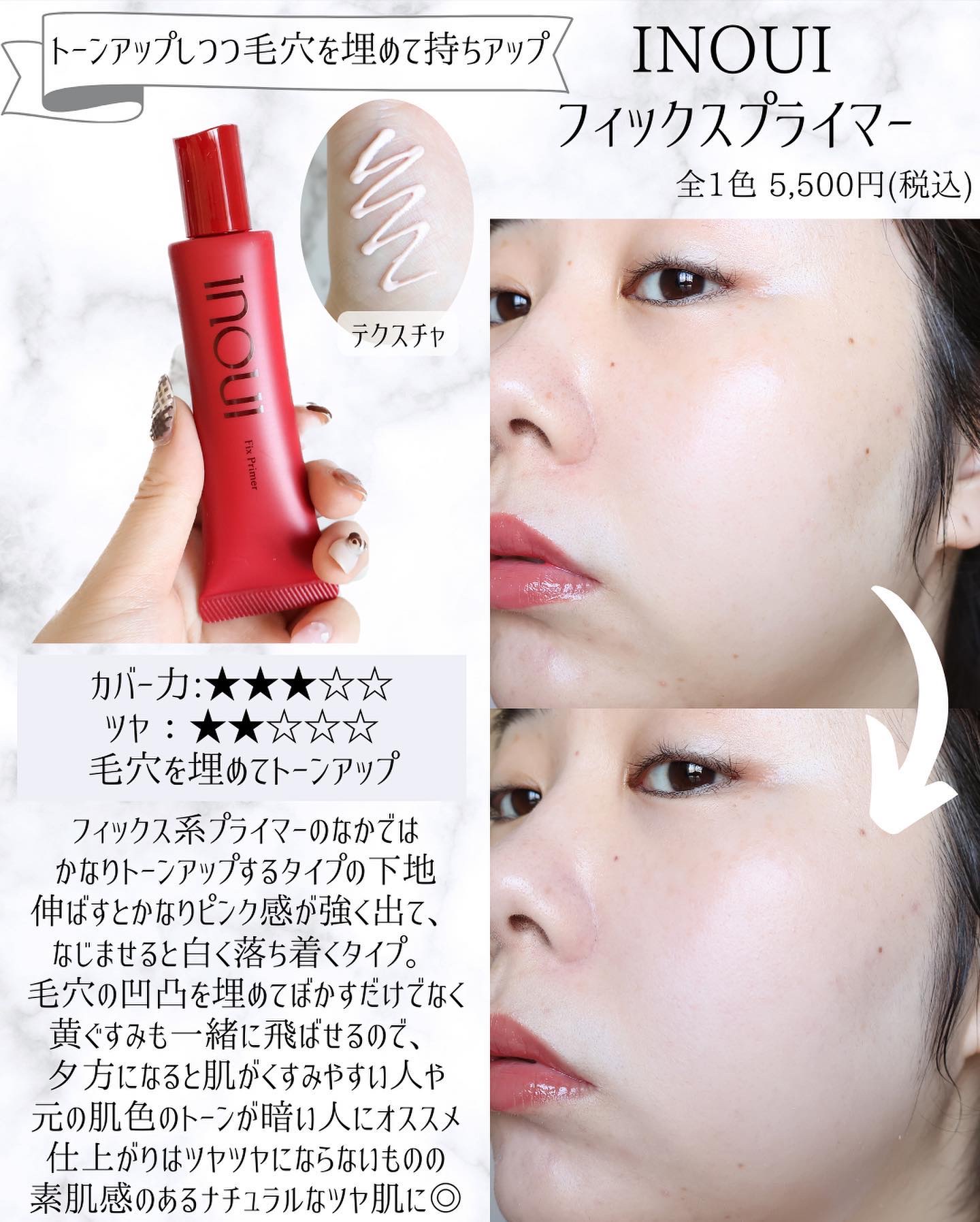 を使ったクチコミ（2枚目）