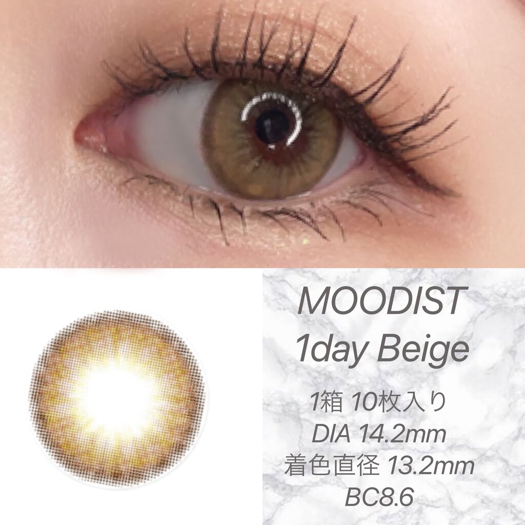MOODIST 1day/NANA LENS/ワンデー（１DAY）カラコンを使ったクチコミ（2枚目）