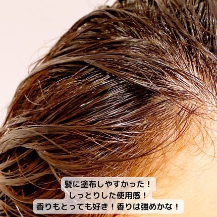 パンテーンマカロン ヘアマスク 色つやリッチ/パンテーン/ヘアマスク・ヘアパックを使ったクチコミ(6枚目)