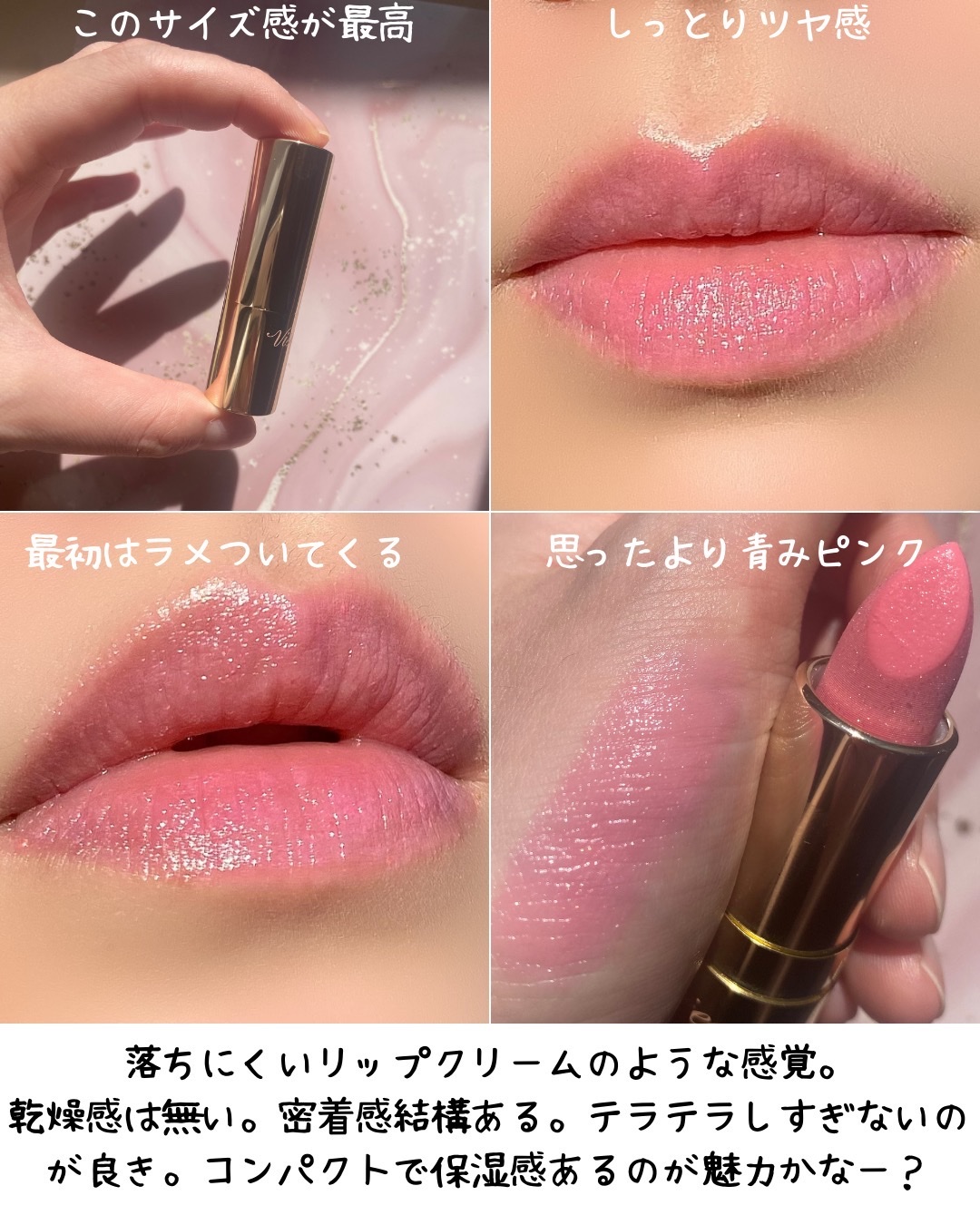 ジェミィ ティント セラム/Visée/リップティントを使ったクチコミ（2枚目）