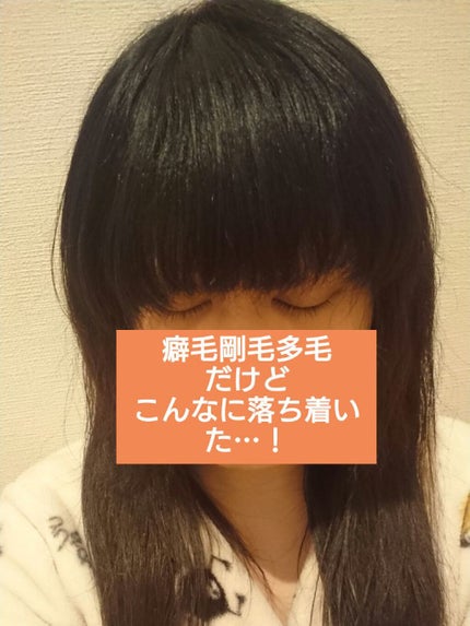 トリートメントシャンプー/パーフェクトワン/市販シャンプーを使ったクチコミ(1枚目)