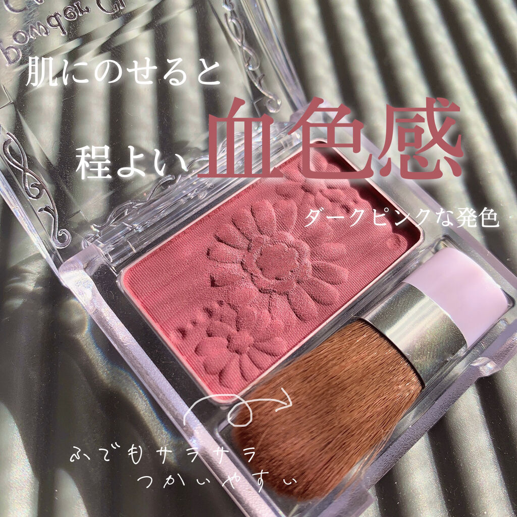 【旧品】パウダーチークス/キャンメイク/パウダーチークを使ったクチコミ（1枚目）