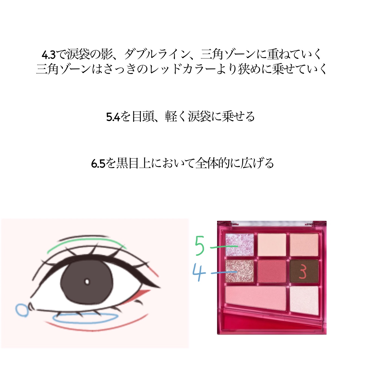 リアルアイパレットオールニュー/espoir/マルチパレットを使ったクチコミ（3枚目）