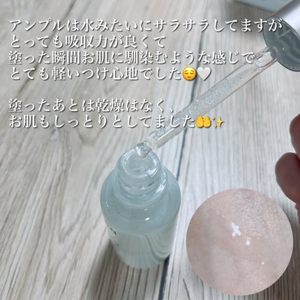 ノスカナイン トラブル セラム/FATION/美容液を使ったクチコミ(3枚目)