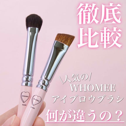 フーミー アイブロウブラシ 熊野筆/WHOMEE/メイクブラシを使ったクチコミ(1枚目)