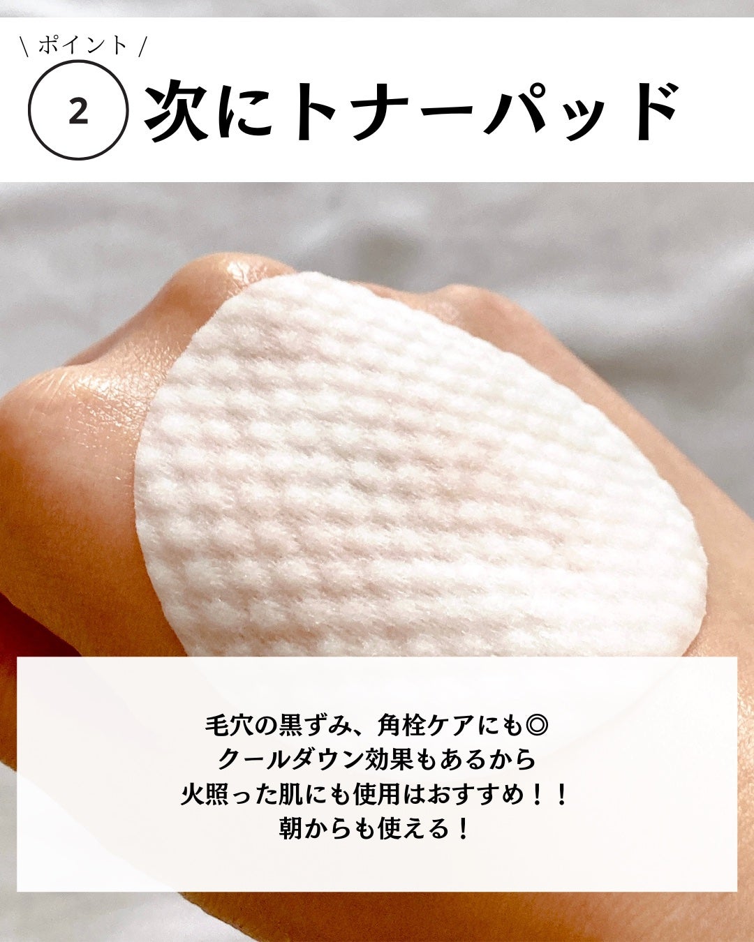 ゼロ毛穴パッド 2.0/MEDICUBE/トナーパッドを使ったクチコミ(6枚目)