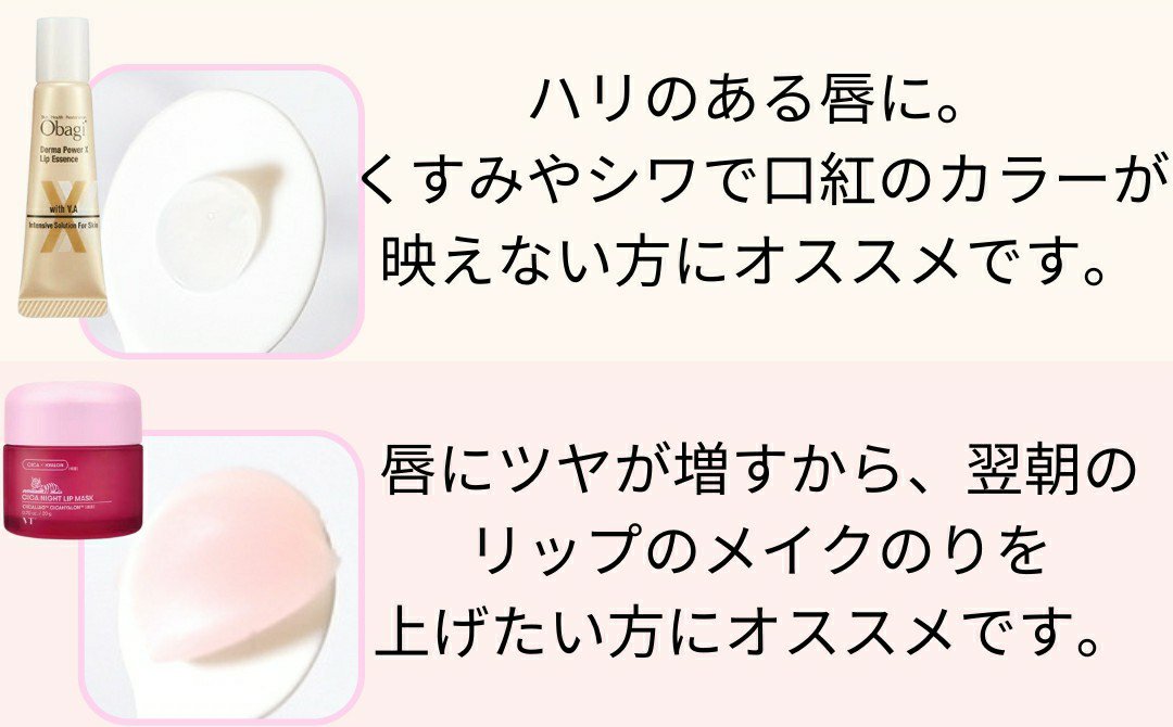 CICA ナイトリップマスク/VT/リップマスクを使ったクチコミ（2枚目）