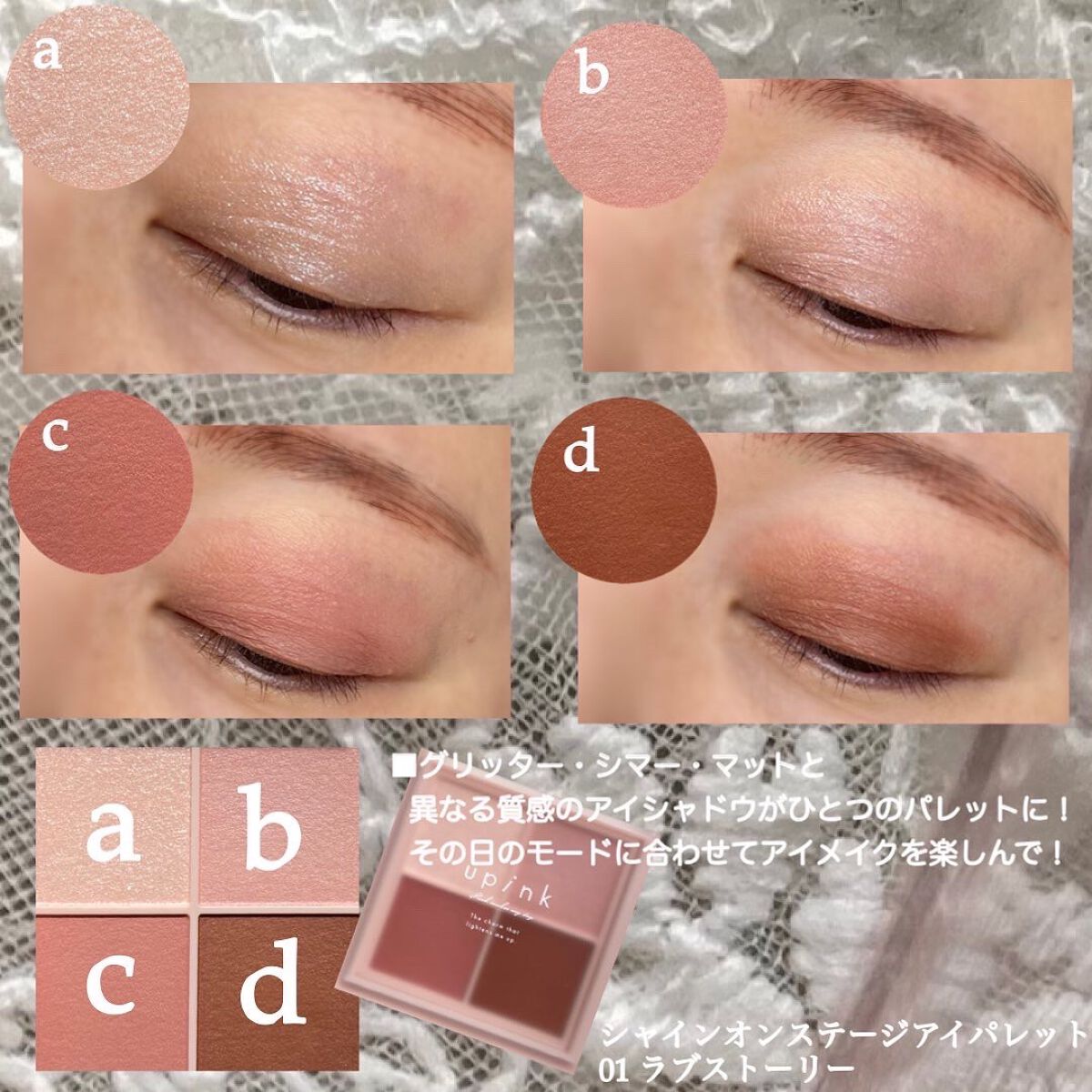 ドリーミーグロウチーク /upink/ジェル・クリームチークを使ったクチコミ（2枚目）