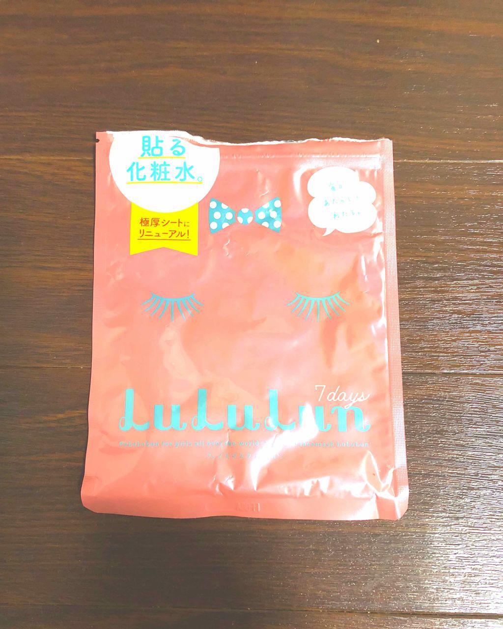 ルルルンピュア エブリーズ/ルルルン/シートマスク・パックを使ったクチコミ（1枚目）