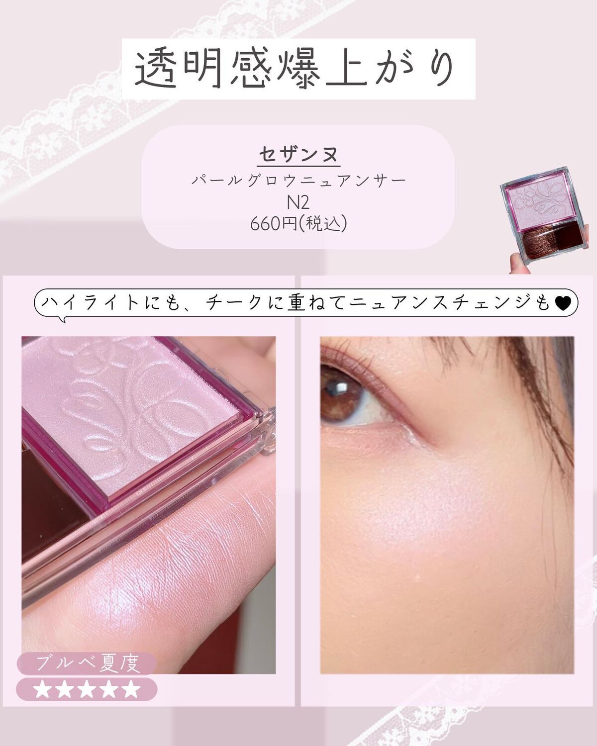 レ キャトル オンブル/CHANEL/アイシャドウパレットを使ったクチコミ(8枚目)