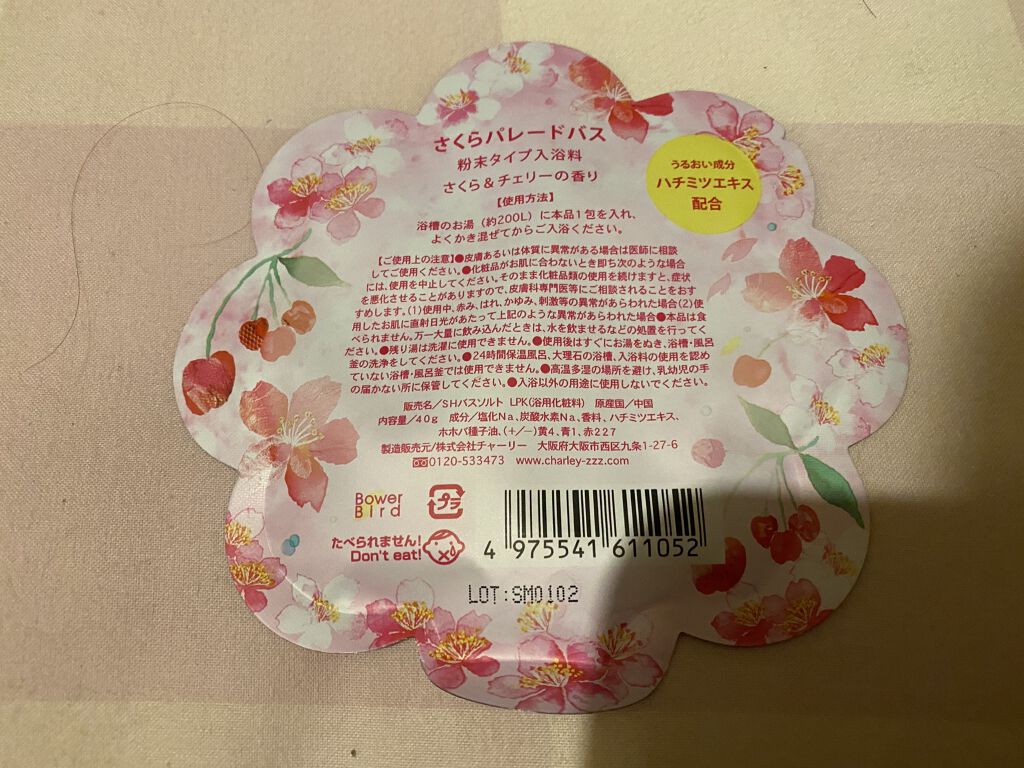 リアルネイチャー マスクシート/ネイチャーリパブリック/シートマスク・パックを使ったクチコミ（2枚目）