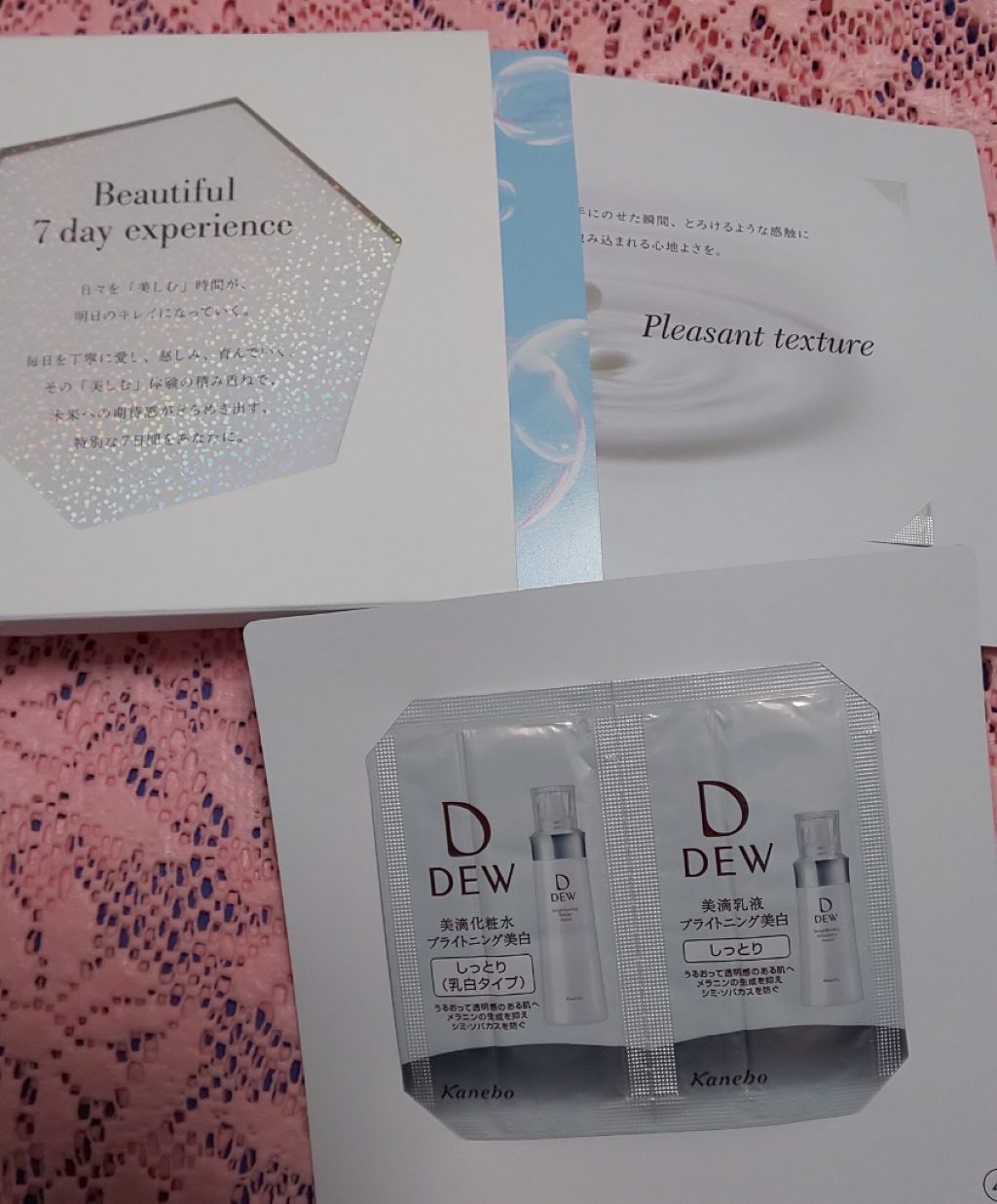 ブライトニングローション しっとり/DEW/化粧水を使ったクチコミ（1枚目）