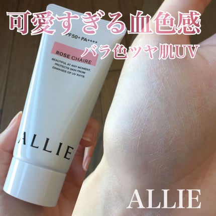 ãã¥ã¢ã³ã¹ãã§ã³ãžUV ãžã§ã« RS/ã¢ãªã£ãŒ/æ¥çŒãæ¢ããžã§ã«ã䜿ã£ãã¯ãã³ãïŒ1æç®ïŒ