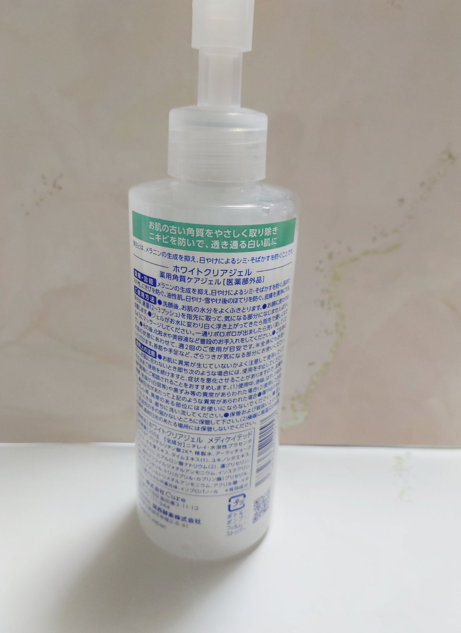 スペシャルパウダーソープCure/Cure/洗顔パウダーを使ったクチコミ（3枚目）