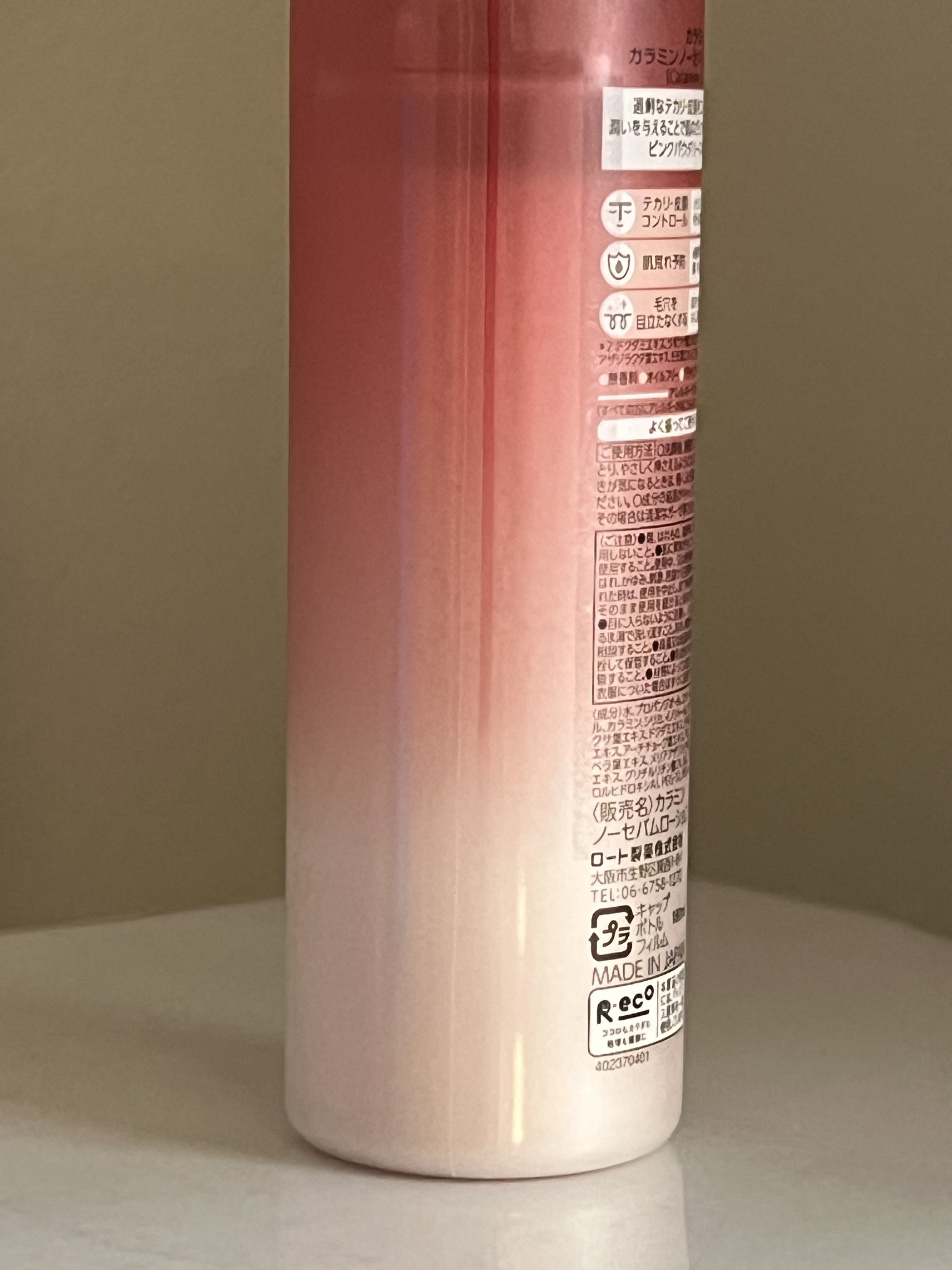 カラミー カラミンノーセバムローション/Calamee/化粧水を使ったクチコミ（2枚目）