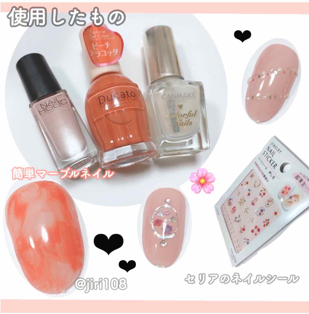 カラフルネイルズ/キャンメイク/マニキュアを使ったクチコミ(2枚目)