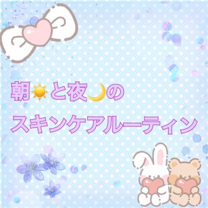潤浸保湿 化粧水 III とてもしっとり/キュレル/化粧水を使ったクチコミ(1枚目)