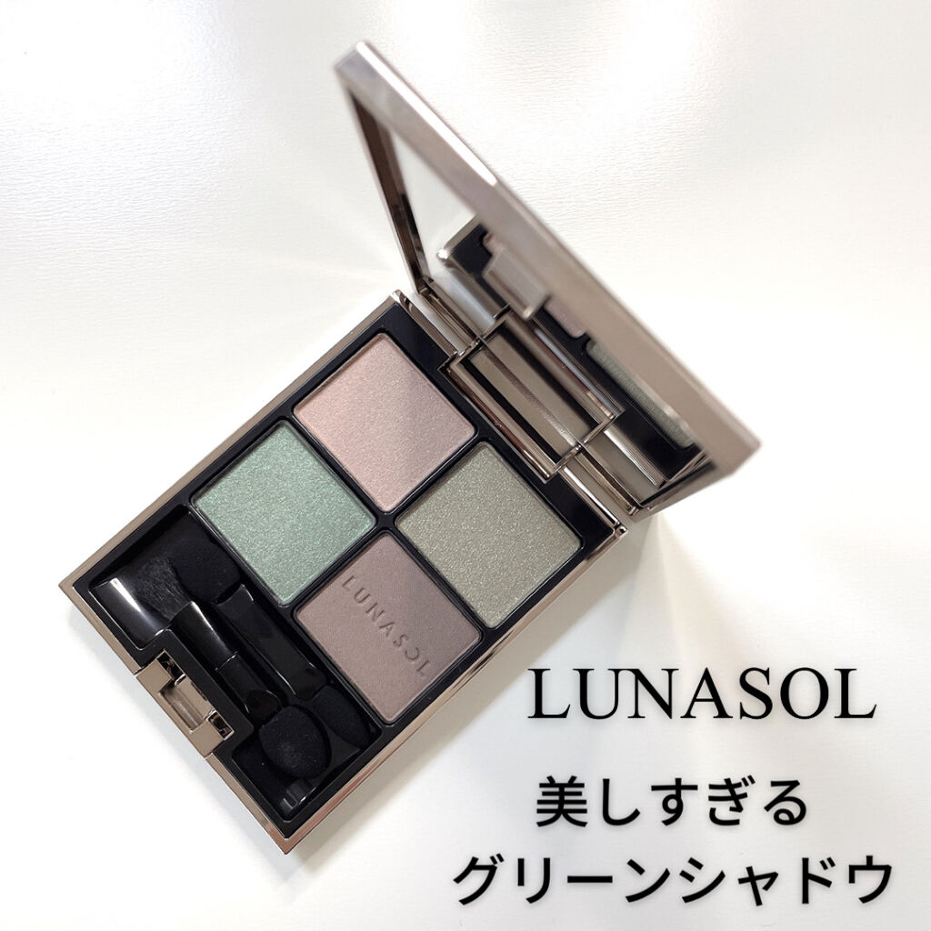 アイカラーレーション 10 Vintage Moss/LUNASOL/アイシャドウパレットを使ったクチコミ（1枚目）