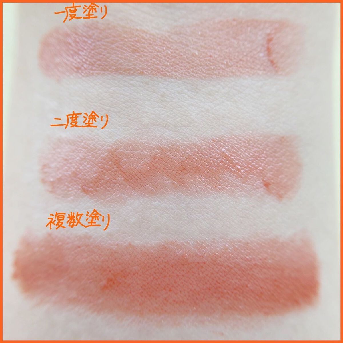 エテュセ リップエディション(プランパールージュ)ウォームスタイル/ettusais/口紅を使ったクチコミ(3枚目)