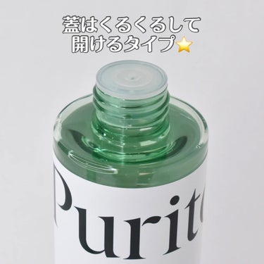 ワンダーリリーフ センテラ トナー アンセンティド/Purito Seoul/化粧水を使ったクチコミ（4枚目）