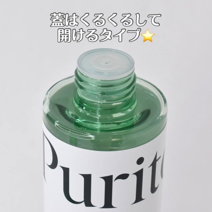 ワンダーリリーフ センテラ トナー アンセンティド/Purito Seoul/化粧水を使ったクチコミ(4枚目)