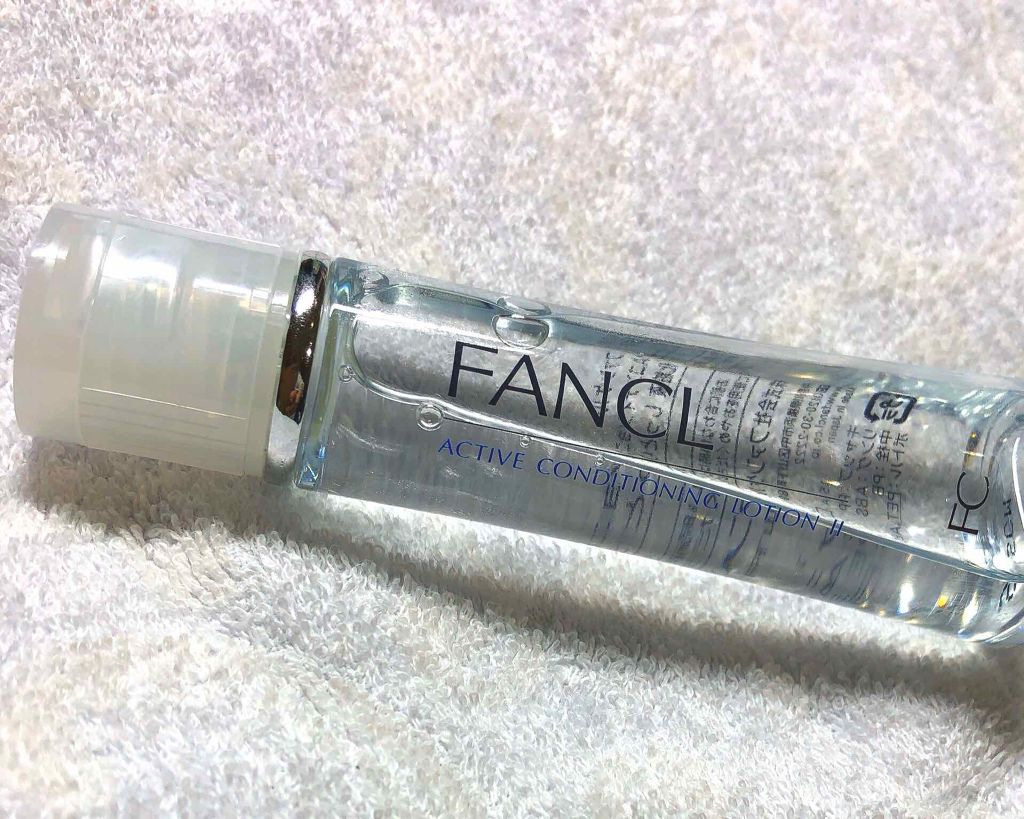 無添加 アクティブコンディショニング ベーシック 化粧液 II/ファンケル/化粧水を使ったクチコミ（1枚目）